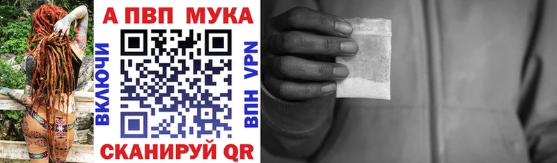 Сколько стоит Кохма МАРИХУАНА  Псилоцибиновые грибы  Codein  А ПВП  ГАШИШ  Меф мяу мяу  Амфетамин  Кокаин 