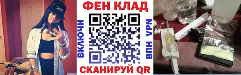 АМФ VHQ  kraken ссылки  Кохма 
