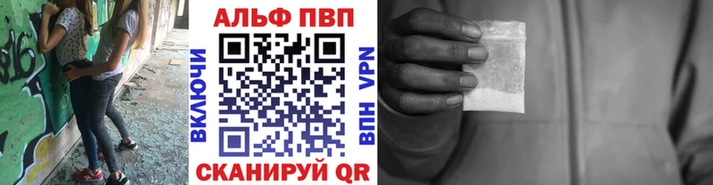 Alfa_PVP СК  кракен   Кохма  дарк нет формула  купить закладку 