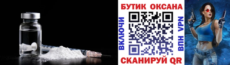 БУТИРАТ бутандиол Кохма