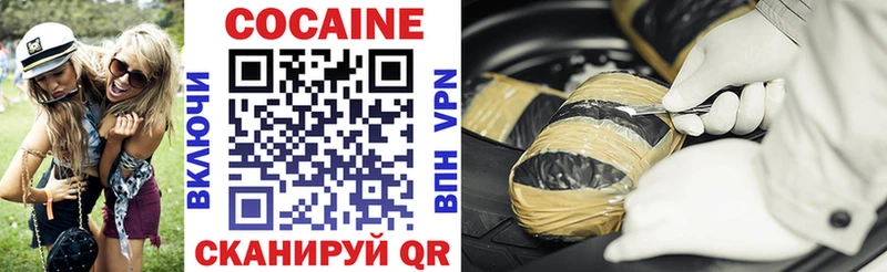 Cocaine 99%  где купить   Кохма 