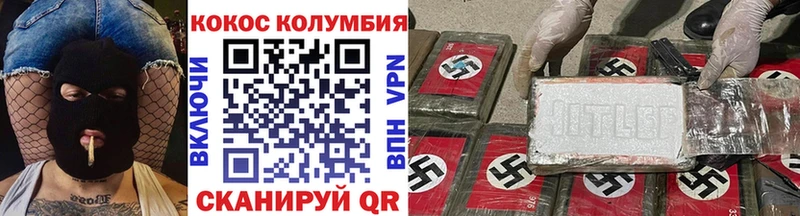 Кокаин 98% Кохма