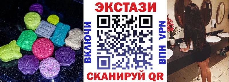 Экстази 300 mg  Кохма 