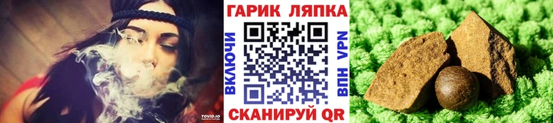 как найти закладки  Кохма  ГАШИШ гарик 