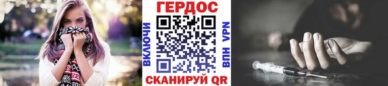 Героин гречка  дарнет шоп  Кохма 
