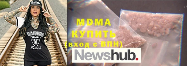 гашишное масло Алексеевка