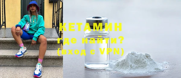гидропоника Абаза
