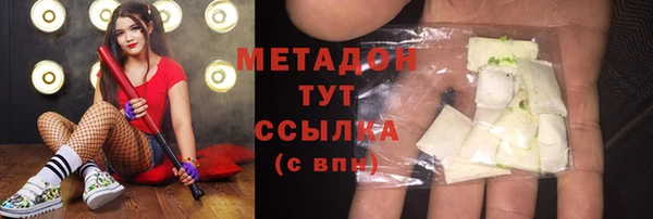 ALPHA PVP Пролетарск