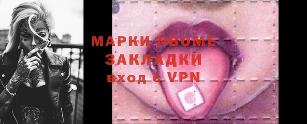 мефедрон Абдулино