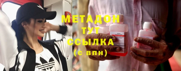 дистиллят марихуана Протвино