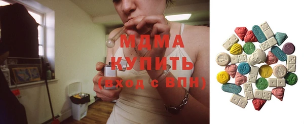 гашишное масло Алексеевка