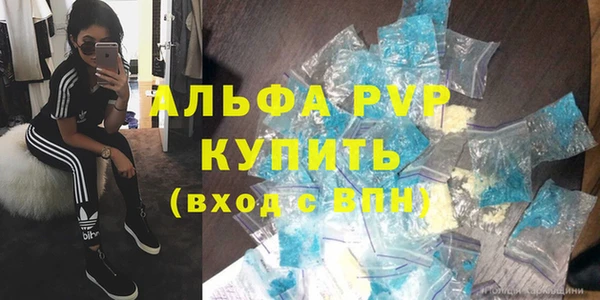 трава Абинск