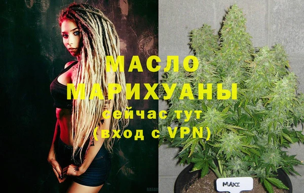 трава Абинск