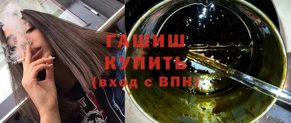гашишное масло Алексеевка
