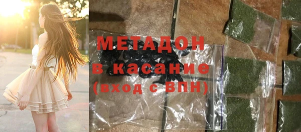 мефедрон Абдулино