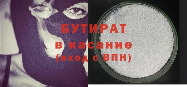 мефедрон Абдулино