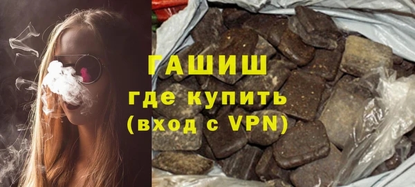 гашишное масло Алексеевка