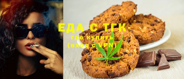 гидропоника Абаза