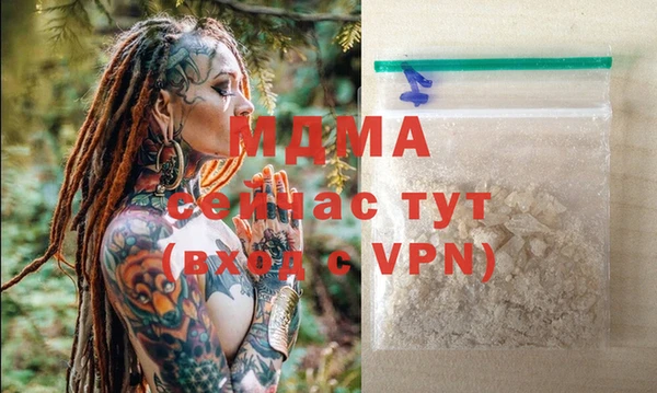 дистиллят марихуана Протвино