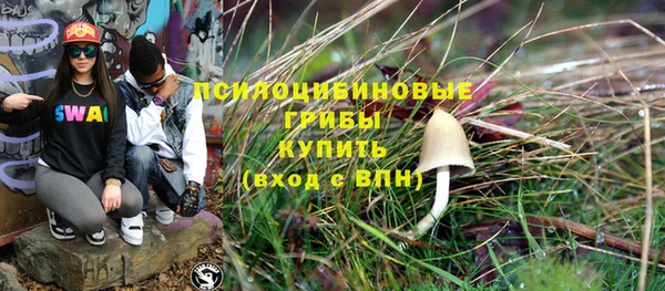 мефедрон Абдулино