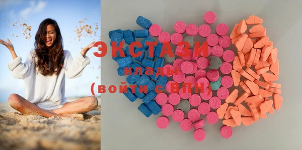 гидропоника Абаза