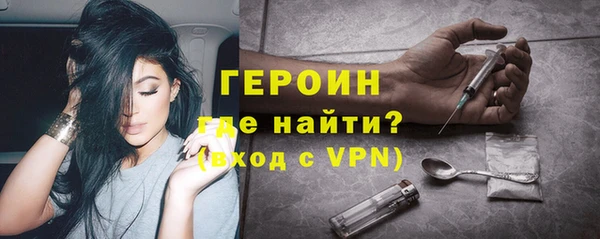 мефедрон Абдулино
