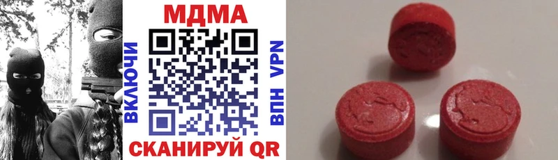 MDMA кристаллы  хочу   Кохма 