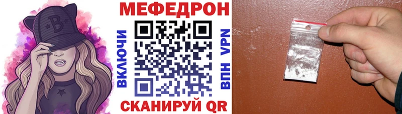 Мефедрон мяу мяу Кохма