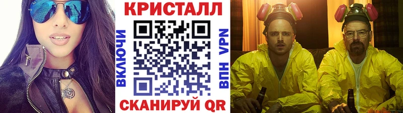 где купить наркоту  Кохма  МЕТАМФЕТАМИН Декстрометамфетамин 99.9% 