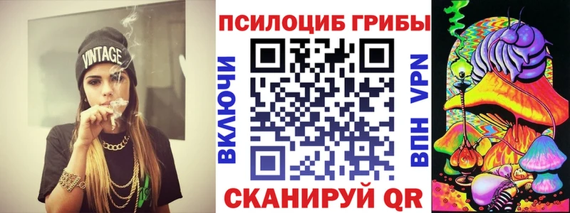 Псилоцибиновые грибы ЛСД  где можно купить наркотик  Кохма 