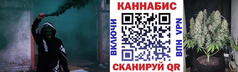 Конопля тримм  закладка  Кохма 